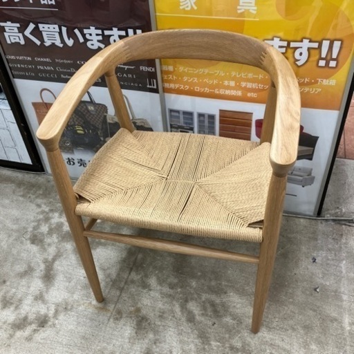 メーカー再生品】 ✨オシャレ✨無印良品 ペーパーコードアームチェア