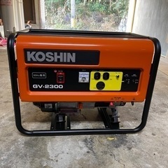 KOSHIN 発電機