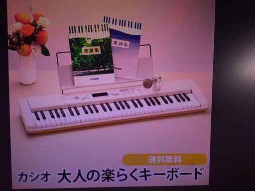 カシオ電子ピアノLK526BK  値下げしました