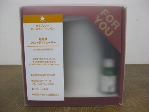 MUJI 無印良品 超音波アロマディフューザー AD-SD2 ひるブレンド ローズマリー＋レモン
