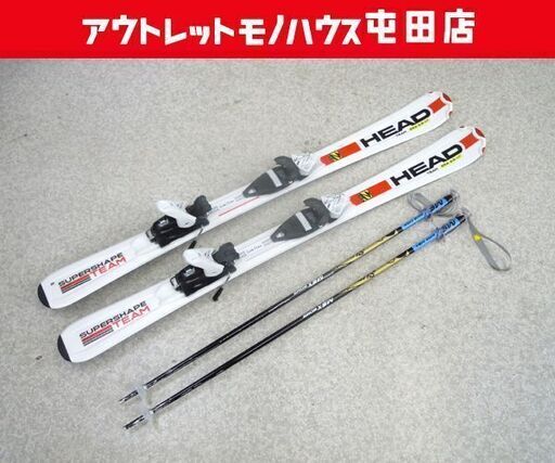 HEAD 117cm ジュニア カービングスキー SUPERSHARP TEAM ERA 2.0 調整ビンディング付き板 ポールセット ヘッド ☆ 札幌市 北区 屯田