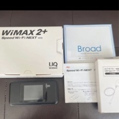 WiMAX2+ Speed Wi-Fi NEXT W06