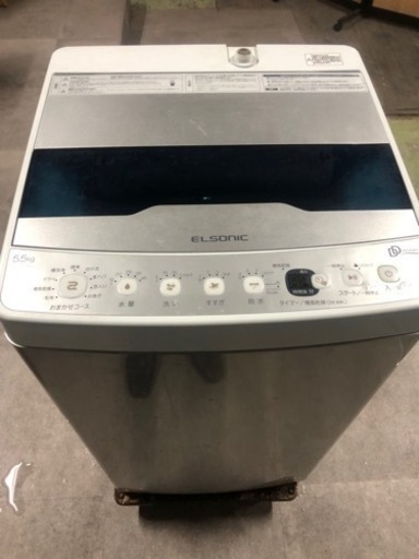 【中古品】エルソニック 縦型洗濯機 5.5kg EH-L55DDS2 2019年製