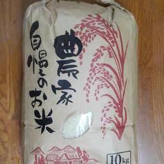 令和4年　ヒノヒカリ（3回目）　2,700円　白米10kg（玄米...