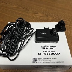 【終了】ユピテル ドライブレコーダー SN-ST5000P