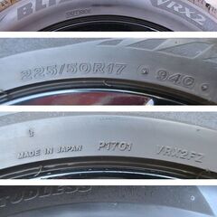 中古　アルミホイールＢｏｒｂｅｔ（７.０Ｊー１７） ＋ スタッドレスタイヤＶＲＸ２（２２５／５０／１７）