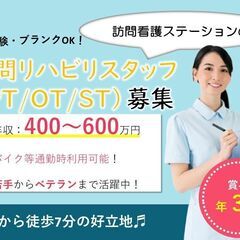 ★船橋市★【未経験OK!土日祝休み/残業ほぼ無し/9時～18時※...