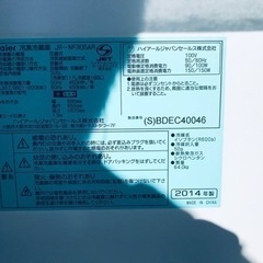 ET2141番⭐️ 305L⭐️ハイアール冷凍冷蔵庫⭐️