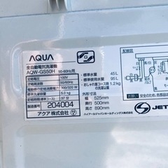 ET2144番⭐️AQUA 電気洗濯機⭐️ 2019年式