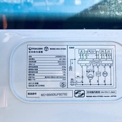 ET2145番⭐️maxzen洗濯機⭐️  2018年式