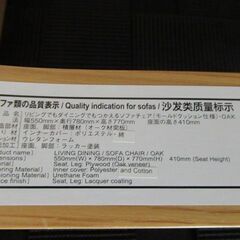 リビングでもダイニングでもつかえるソファチェア/2人掛け/アーム 