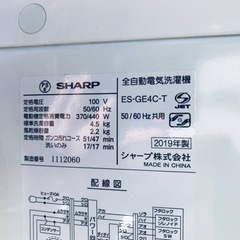 ET2146番⭐️ SHARP電気洗濯機⭐️ 2019年製