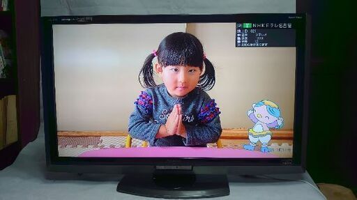 『いつもきれい、いつになってもきれい！シャープ液晶カラーテレビ』大型４６インチ　【LC-46LX1】