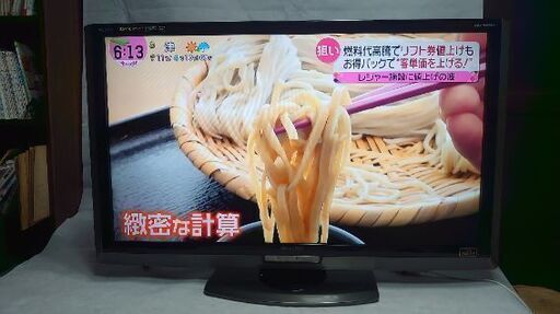 いつもきれい、いつになってもきれい！シャープ液晶カラーテレビ』大型４６インチ 【LC-46LX1】 - 液晶テレビ