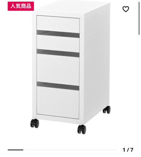 レビュー高評価のおせち贈り物 IKEA 組み立て済 美品 MICKE ミッケ その他