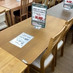 広島県のベンチ 家具の中古が安い！激安で譲ります・無料であげます ...