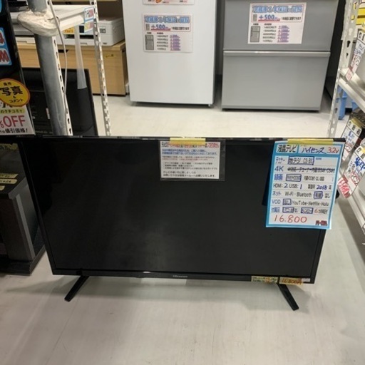 【液晶テレビ】【ハイセンス】【Hisense】【32V】【18年製】【配達可能】【6ヶ月保証】【クリーニング済み】【管理番号11201】