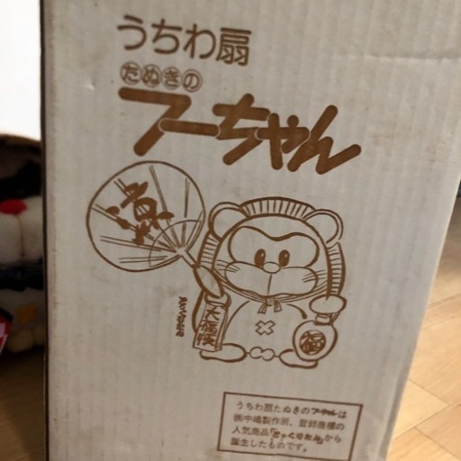 うちわ扇 たぬきのふーちゃん とっくりたん うちわ扇 たぬきのふーちゃん とっくりたん