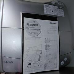 Haier　高濃度洗浄機能搭載　全自動洗濯機　5.5kg　取説付