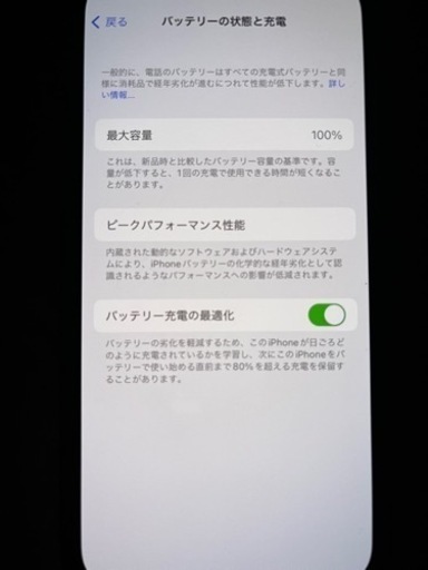 未使用」iPhone12 64GB SIMロック解除済み | www.roastedsip.com