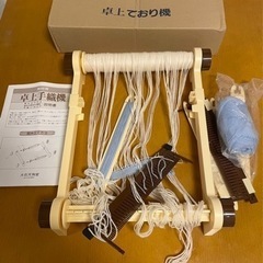 卓上手織り機