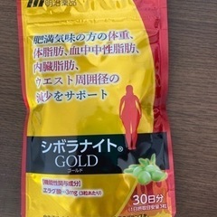 明治薬品　シボラナイトgold 30日分