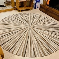 【bo concept】dimasラグ 230cm ※定価38.9万円