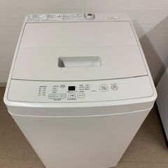 無印 洗濯機☺最短当日配送可♡無料で配送及び設置いたします♡ M...