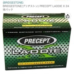 【ネット決済】未使用品【BRIDGESTONE】ゴルフボール