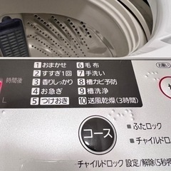 引き取り限定兵庫県美品！Panasonic NA-F50B8-S