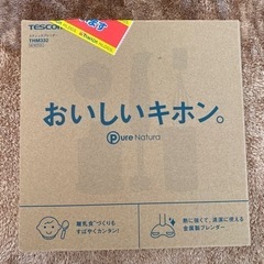 【新品未使用】テスコム　スティックブレンダー　ハンドブレンダー　...