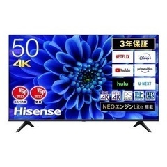 新品 液晶 テレビ 50E6G ハイセンス 50V型 4Kチュー...