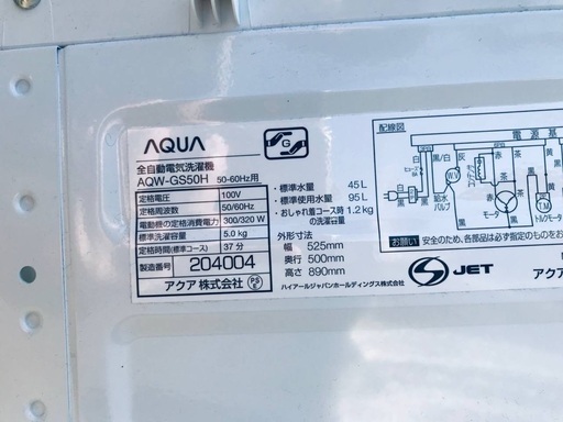 ♦️EJ2144番AQUA全自動電気洗濯機 【2019年製】