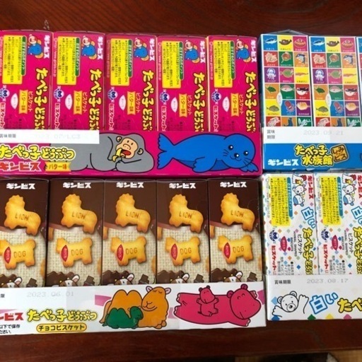 10個で700円から販売しております
