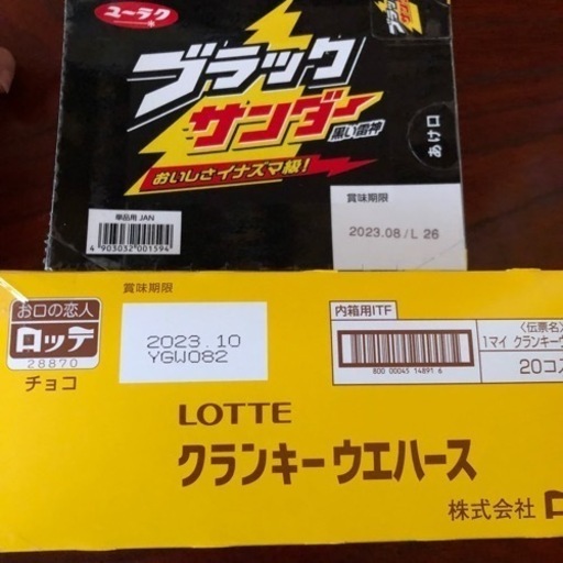 10個で700円から販売しております
