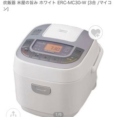 アイリスオーヤマ　炊飯器