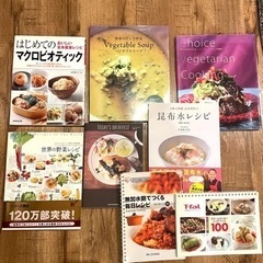 【ネット決済・配送可】お料理関係の本一式　（1/27まで）