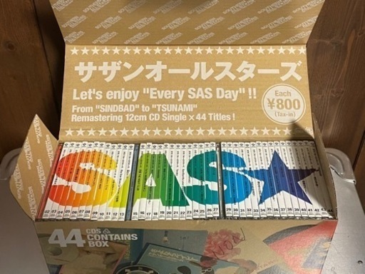 サザンオールスターズ