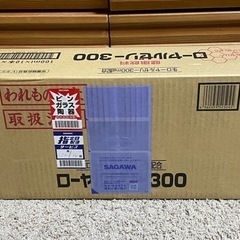 生ローヤルゼリー300 10本×５箱　日興薬品工業株式会社