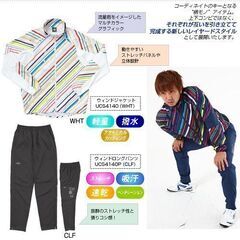 A02-01 新品 UMBRO アンブロ 人気の定番商品 ウインドジャケット・パンツ ウインドブレーカー 春夏秋 上下セット UCS4140 UCS4140P M