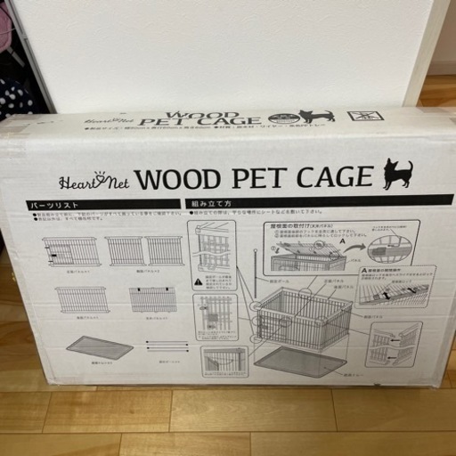 小型犬ゲージset