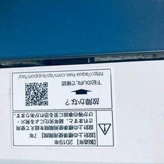 ✨2019年製✨2144番 アクア✨電気洗濯機✨AQW-GS50H‼️