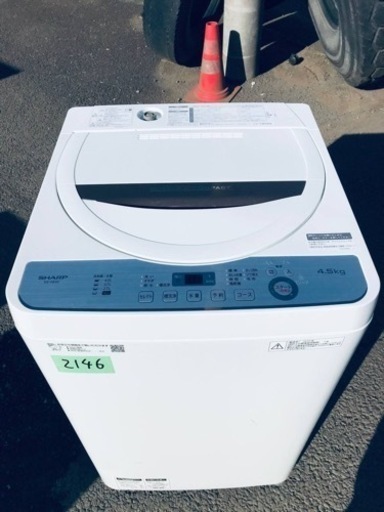✨2019年製✨2146番 シャープ✨電気洗濯機✨ES-GE4C-T‼️
