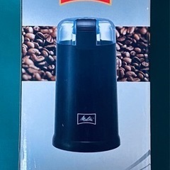 メリタ　電動コーヒーミル  ECG62-1B　中古美品