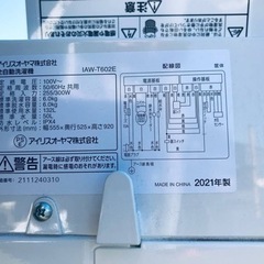 ✨2021年製✨2147番 アイリスオーヤマ✨電気洗濯機✨IAW-T602E