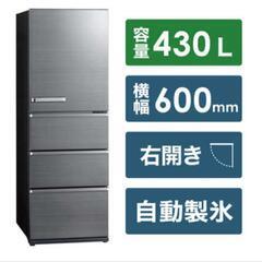 【値下げしました！】AQUA ノンフロン 大型冷蔵庫 400Lクラス 