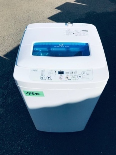 2154番 Haier✨電気洗濯機✨JW-K42K‼️