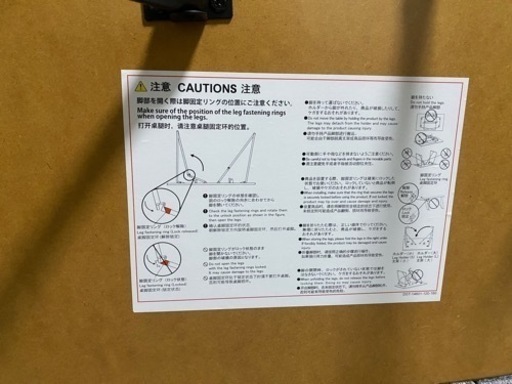 無印良品 折りたたみテーブル 1台 - テーブル