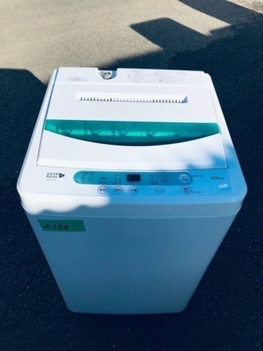 ✨2017年製✨2160番 ヤマダ電機✨全自動電気洗濯機✨YWM-T45A1‼️