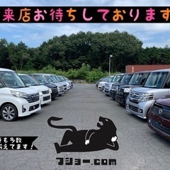 中古車販売店！経歴不問！時給1200円〜